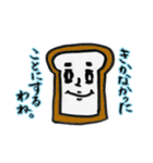 けだるい姉さんのつぶやき。（個別スタンプ：8）