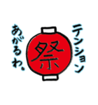 けだるい姉さんのつぶやき。（個別スタンプ：25）