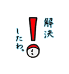 けだるい姉さんのつぶやき。（個別スタンプ：33）