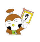 スズメ田 チュン兵衛（個別スタンプ：3）