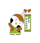 スズメ田 チュン兵衛（個別スタンプ：17）