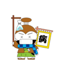 スズメ田 チュン兵衛（個別スタンプ：21）