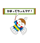 スズメ田 チュン兵衛（個別スタンプ：39）