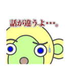 あにまるロボ（個別スタンプ：5）