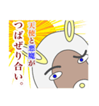 あにまるロボ（個別スタンプ：14）