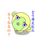 あにまるロボ（個別スタンプ：19）