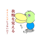 あにまるロボ（個別スタンプ：20）