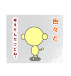 あにまるロボ（個別スタンプ：24）