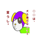 あにまるロボ（個別スタンプ：36）
