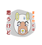 あにまるロボ（個別スタンプ：37）