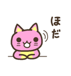 福島弁をしゃべるモモねこ2（個別スタンプ：21）