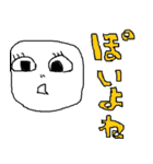 ひねくれた皮肉な子たち（個別スタンプ：23）