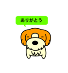 Live with Dogs part.5（個別スタンプ：1）
