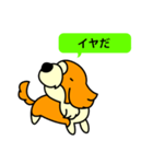 Live with Dogs part.5（個別スタンプ：5）