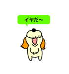 Live with Dogs part.5（個別スタンプ：6）