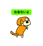 Live with Dogs part.5（個別スタンプ：13）