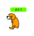Live with Dogs part.5（個別スタンプ：20）