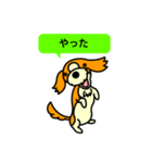Live with Dogs part.5（個別スタンプ：23）