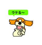 Live with Dogs part.5（個別スタンプ：39）