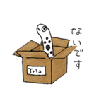 今日のあなご研（個別スタンプ：2）