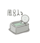 使い所に困るスタンプくん（個別スタンプ：17）