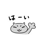 否定しないネコ（個別スタンプ：8）