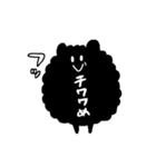 黒ポメラニアンのメラニン（個別スタンプ：3）