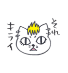 スキヤキジャパン★ねこだま★どきゅねこ（個別スタンプ：17）