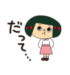 いいわけ花子（個別スタンプ：2）