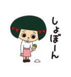 いいわけ花子（個別スタンプ：7）