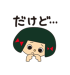 いいわけ花子（個別スタンプ：9）