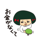 いいわけ花子（個別スタンプ：10）