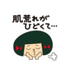 いいわけ花子（個別スタンプ：12）