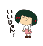 いいわけ花子（個別スタンプ：18）