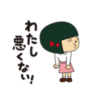 いいわけ花子（個別スタンプ：19）