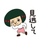 いいわけ花子（個別スタンプ：20）