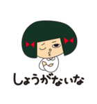 いいわけ花子（個別スタンプ：24）