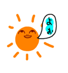 陽気な太陽（個別スタンプ：1）