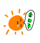 陽気な太陽（個別スタンプ：14）