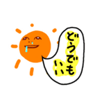 陽気な太陽（個別スタンプ：20）
