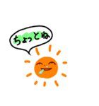 陽気な太陽（個別スタンプ：27）
