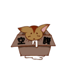 あび猫（個別スタンプ：17）