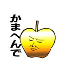 金色のりんご（個別スタンプ：1）