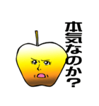 金色のりんご（個別スタンプ：2）