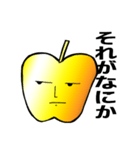 金色のりんご（個別スタンプ：8）