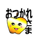 金色のりんご（個別スタンプ：9）