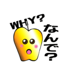 金色のりんご（個別スタンプ：11）