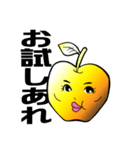 金色のりんご（個別スタンプ：13）