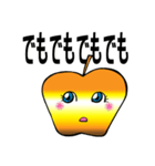 金色のりんご（個別スタンプ：14）