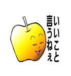 金色のりんご（個別スタンプ：15）